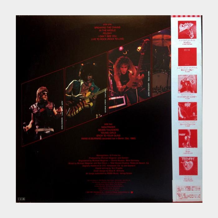 Dokken - Breaking The Chains (ex+/ex+, obi)