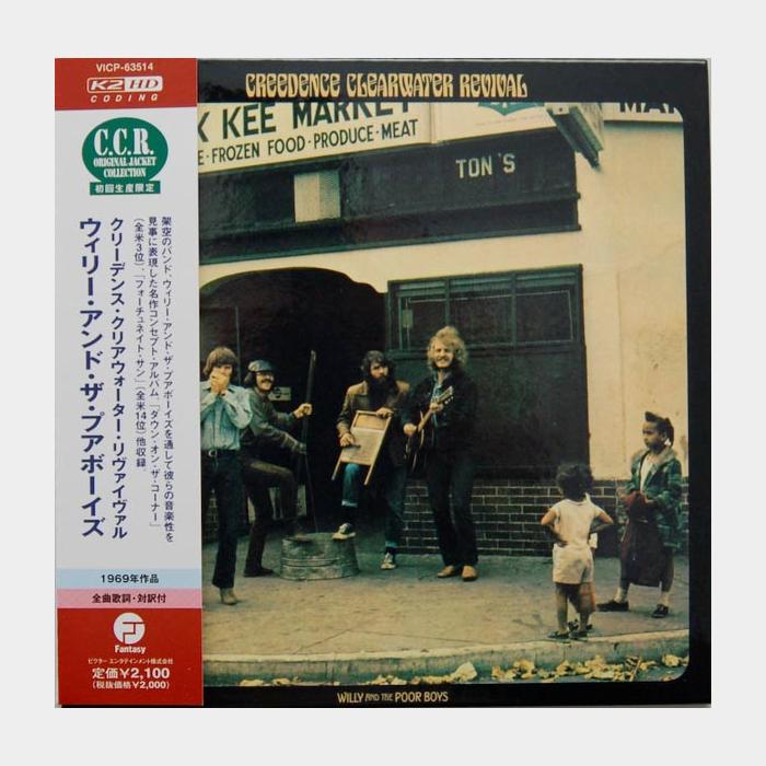 MV Creedence Clearwater Revival - Willy And The Poor Boys