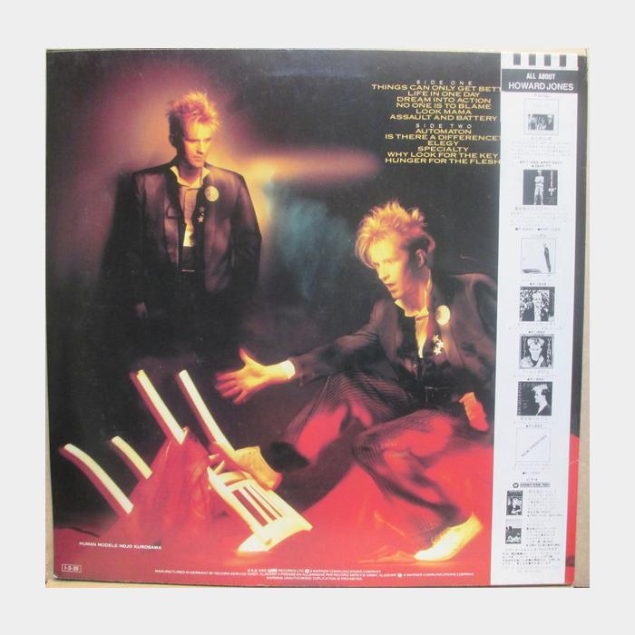 Howard Jones - Dream Into Action (ex+/ex+, obi)