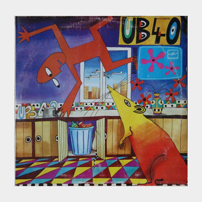 UB40 - Rat In The Kitchen (ex+/ex)