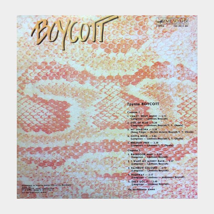 Boycott - Boycott (ex/ex)