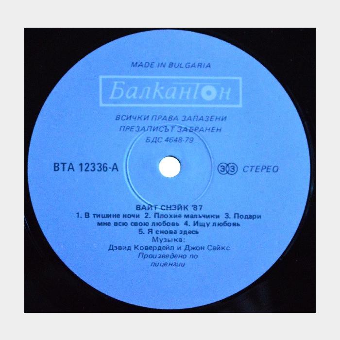 Whitesnake - 1987 (ex+/ex+)