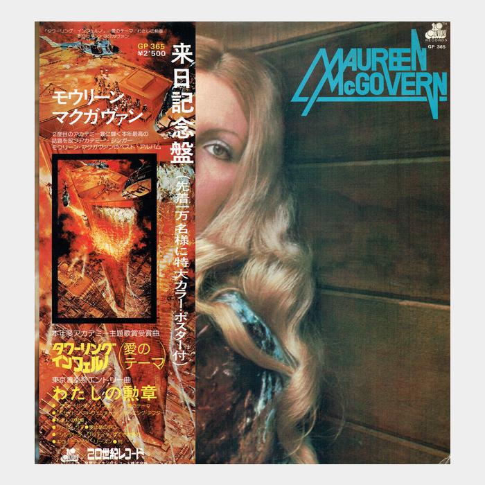 Maureen McGovern - Maureen McGovern (ex+/ex-, Poster)