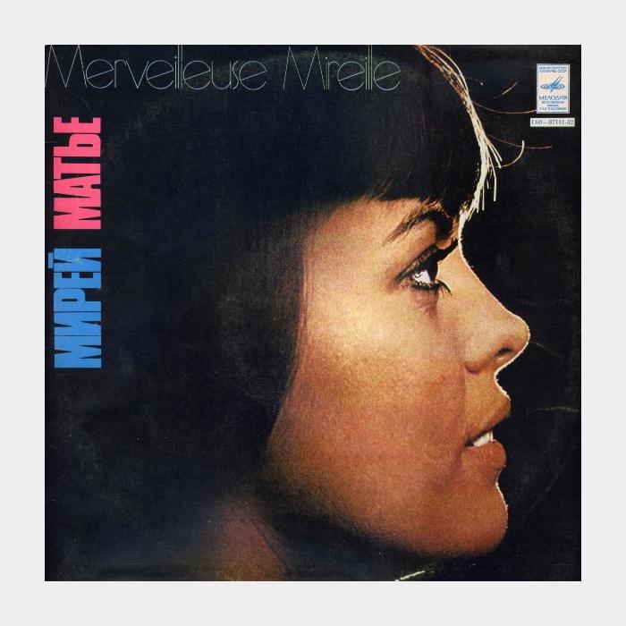 Mireille Mathieu - Merveilleuse Mireille (ex/ex)