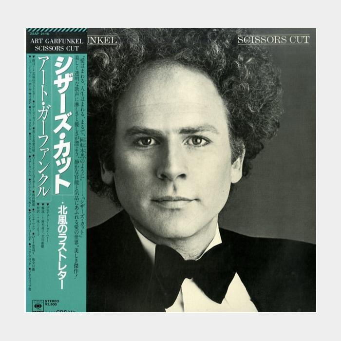 Art Garfunkel - Scissors Cut (ex+/ex+, obi)