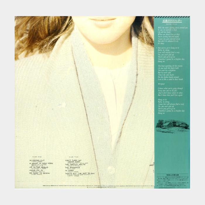 Art Garfunkel - Scissors Cut (ex+/ex+, obi)