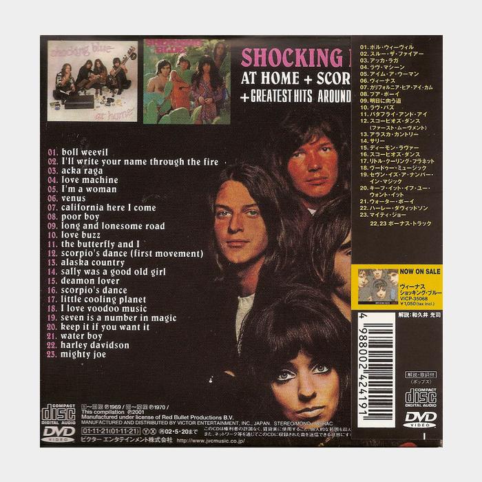CD Shocking Blue - At Home+Scorpio's Dance+Greatest Hits