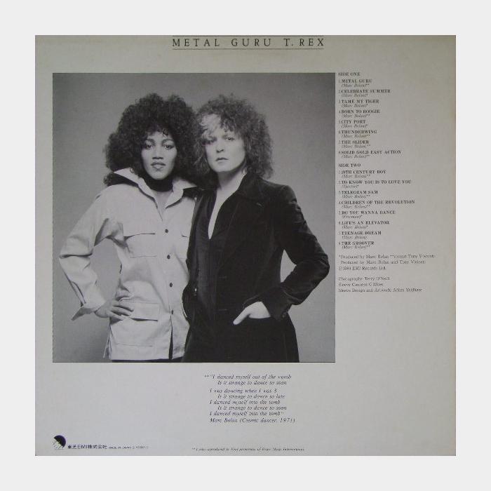 T.Rex - Metal Guru  (ex+/ex+, obi)