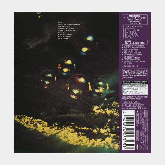 MV Deep Purple - Who Do We Think We Are
