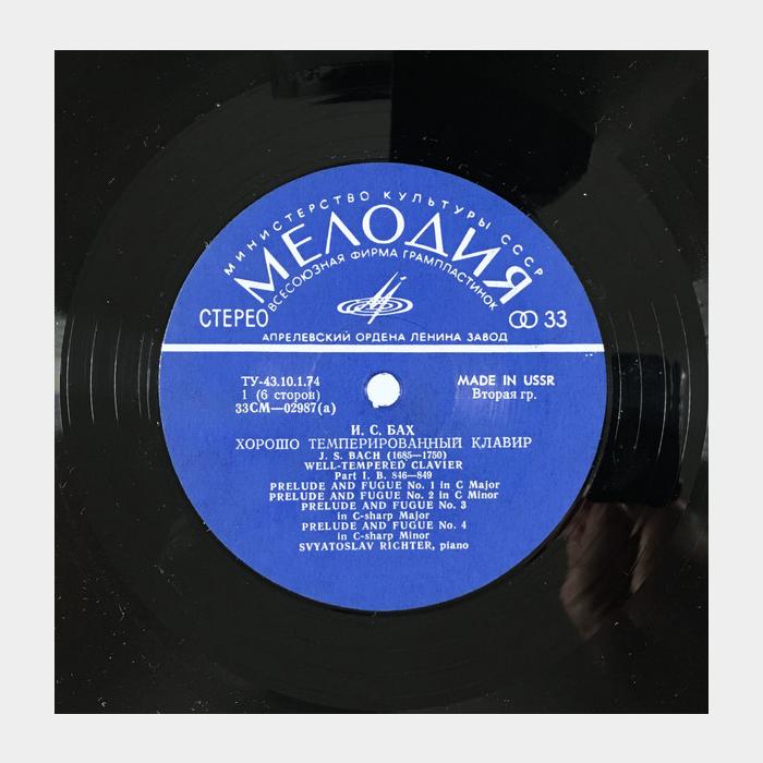 И.С.Бах - Хорошо Темперированный Клавир Часть I 3LP (ex+/ex)