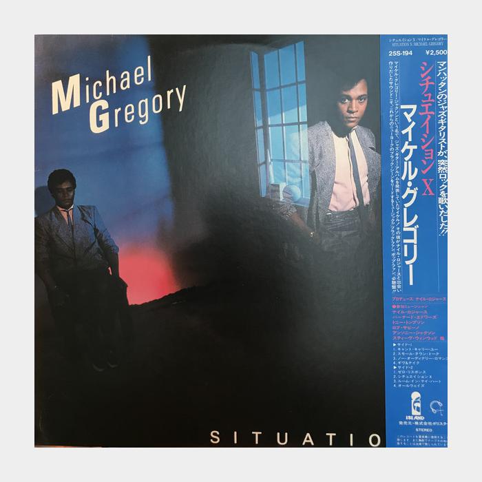 Michael Gregory - Situation X (ex+/ex+, obi)