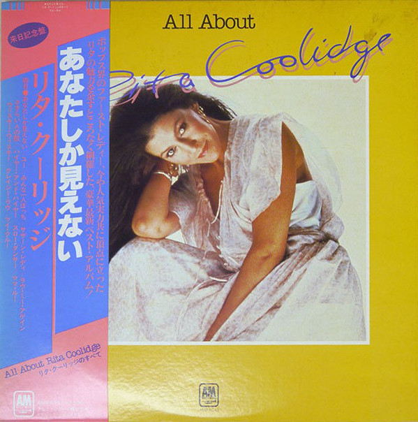 Rita Coolidge — All About