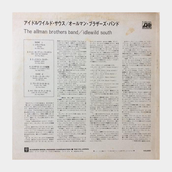 Allman Brothers Band - IdleWild South (ex+/ex)