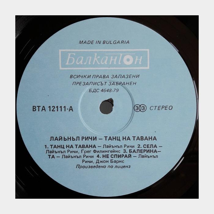 Lionel Richie - Dancing On The Ceiling (ex/ex)