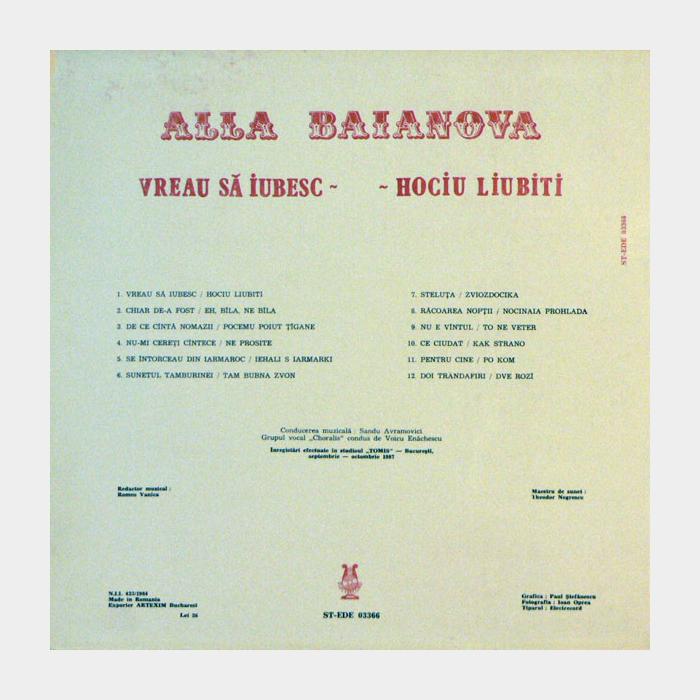 Алла Баянова - Vreau Sa Iubesc (ex/ex)