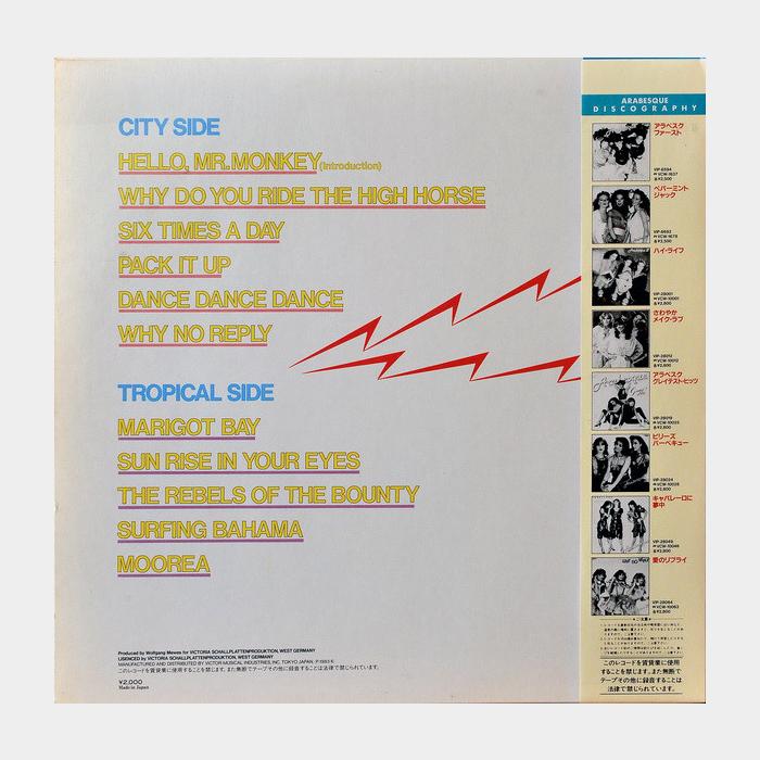 Arabesque - Radio Arabesque (ex+/ex+, obi)