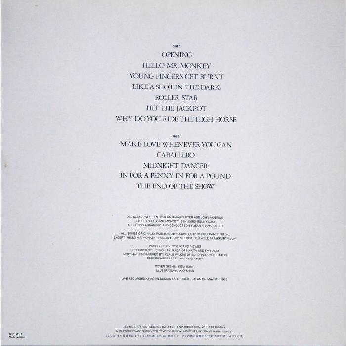 Arabesque - Fancy Concert (ex+/ex+, Yellow LP)