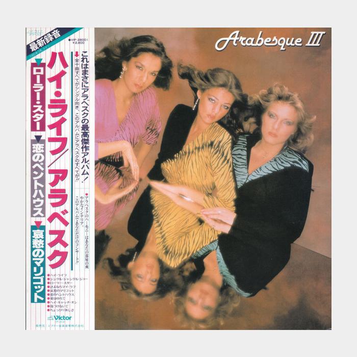 Arabesque - Arabesque III (ex+/ex+, obi)