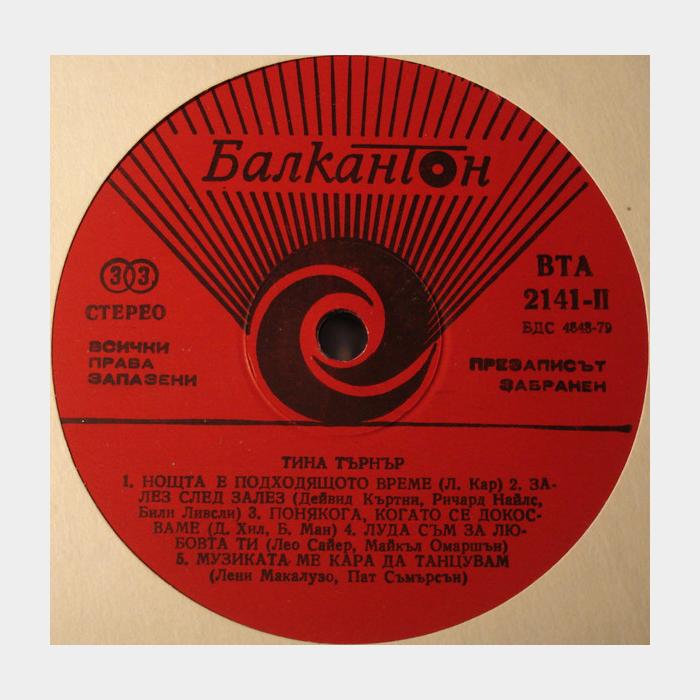 Tina Turner - Tina Turner (vg+/ex-, играет на ex+)