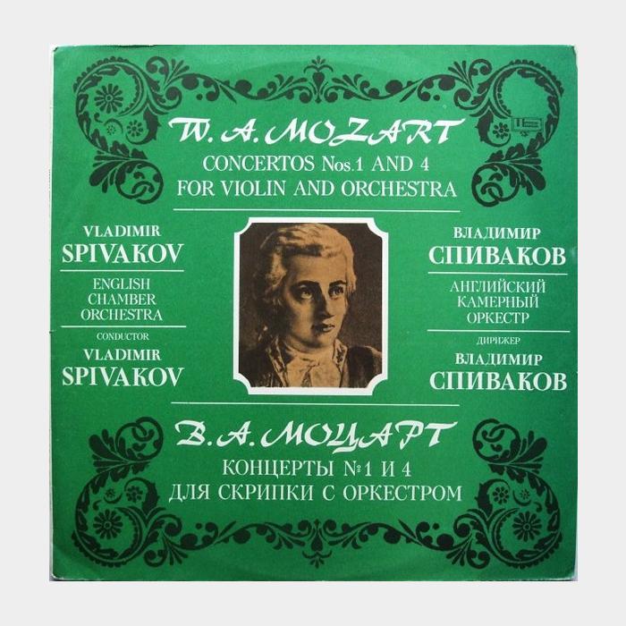 В.Моцарт - Концерт №1 и №4 Для Скрипки с Оркестром (ex/ex)