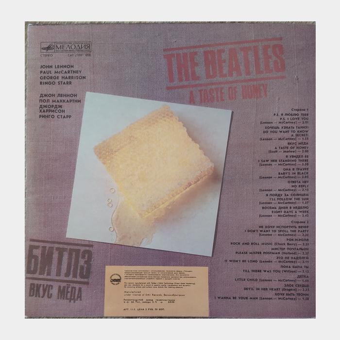 Beatles - A Taste Of Honey (ex+/ex)
