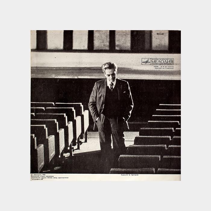 Аркадий Райкин - Искусство Аркадия Райкина 4LP (ex/ex)