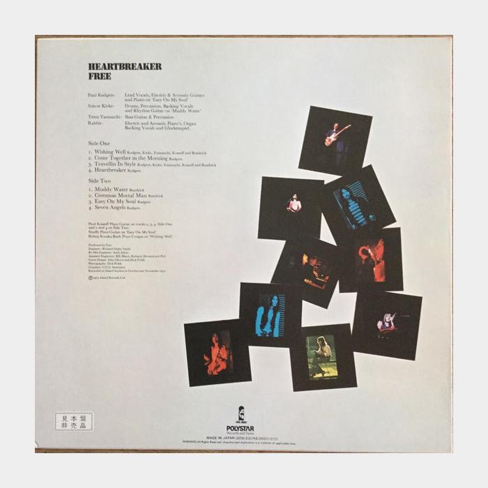 Free - Heartbreaker (ex/ex+, obi)