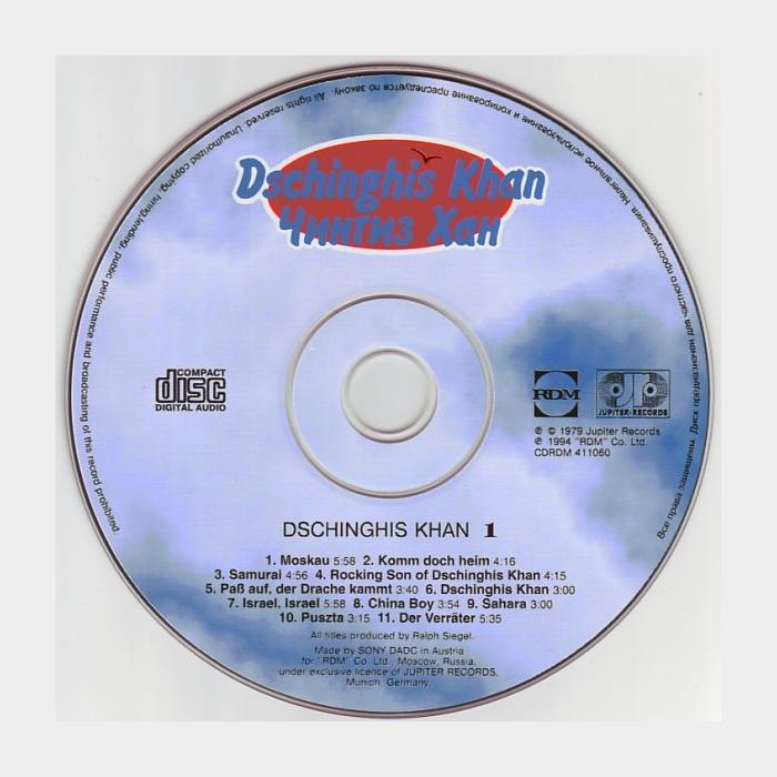 CD Dschinghis Khan - 1