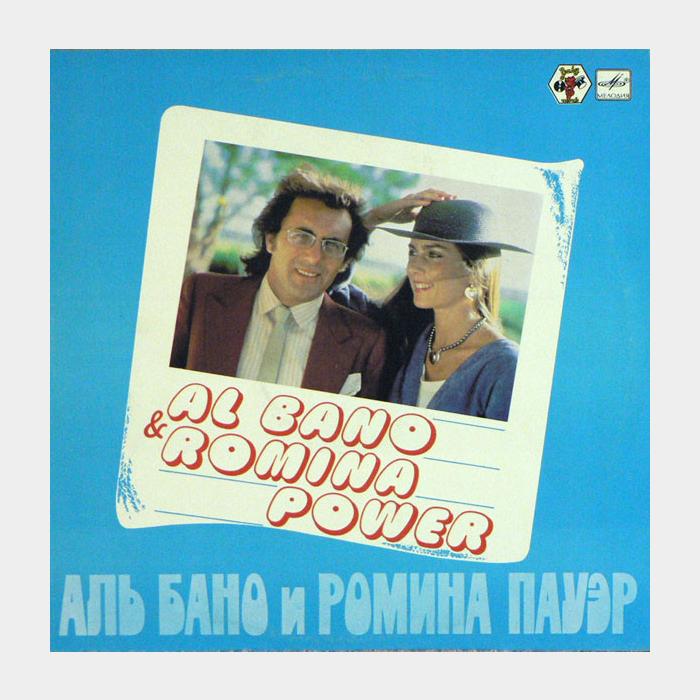 Al Bano & Romina Power - Felicita (ex+/ex)