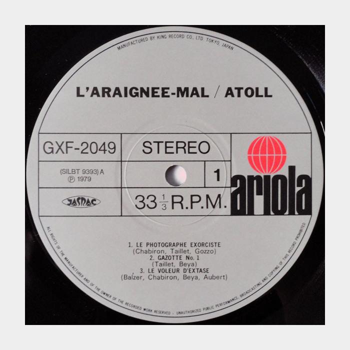Atoll - L'Araignée-Mal (ex+/ex+)