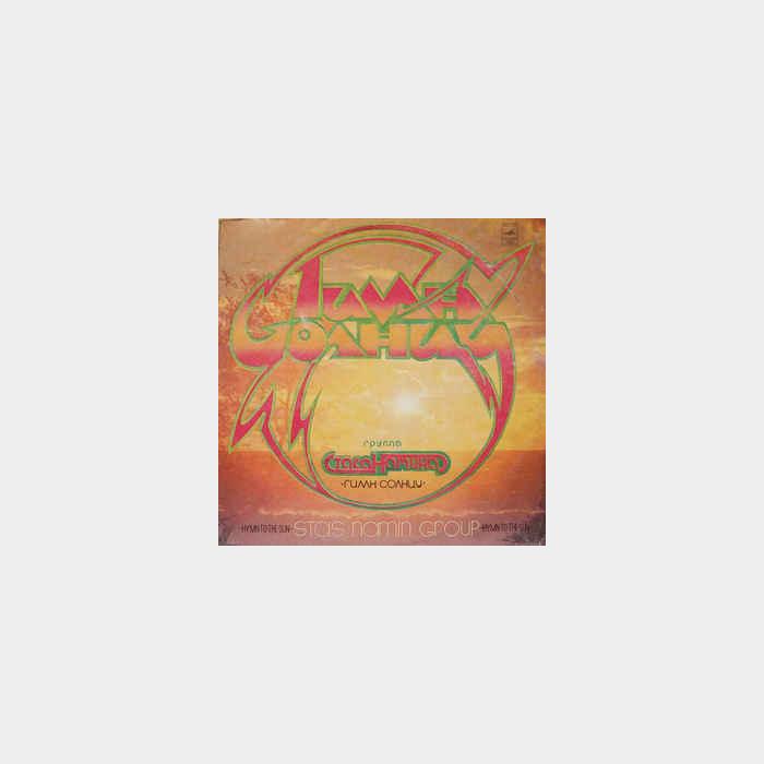 Группа Стаса Намина - Гимн Солнцу (ex+/ex+)