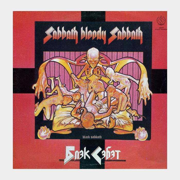 Black Sabbath - Sabbath Bloody Sabbath (ex/ex)