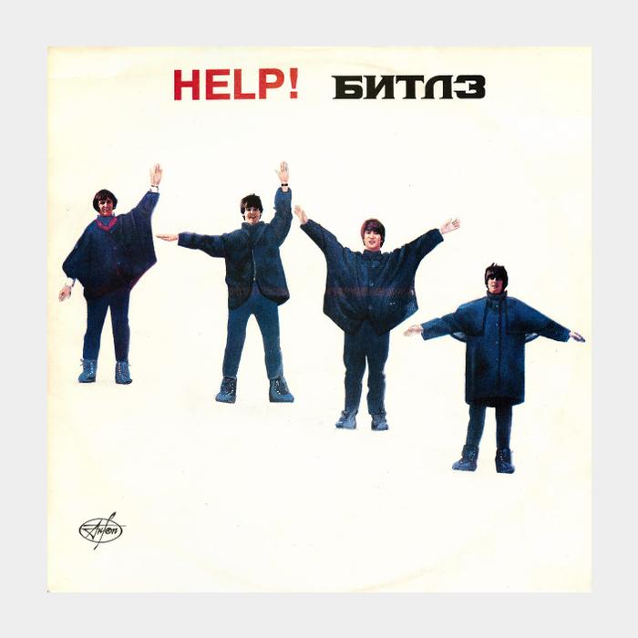 Beatles - Help! (ex/ex)
