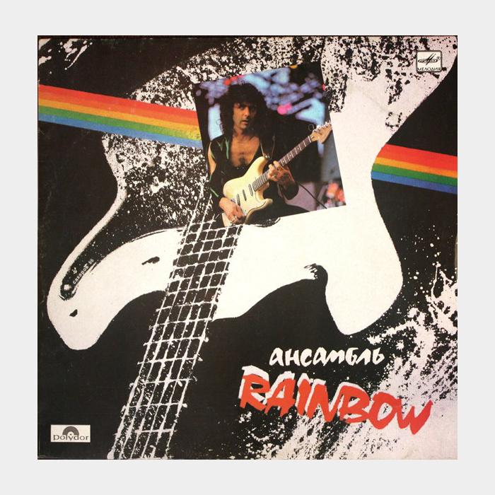 Rainbow - Rainbow (ex+/ex)