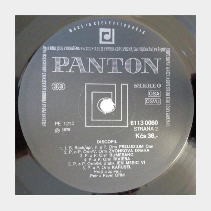 Petr & Pavel - ORM Discofil (ex+/ex+)