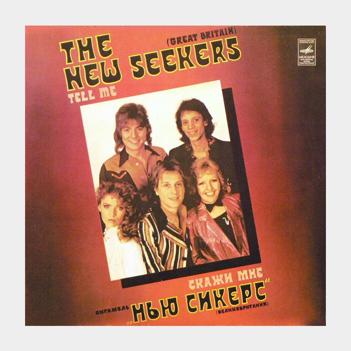New Seekers - Tell Me (ex+/ex+)