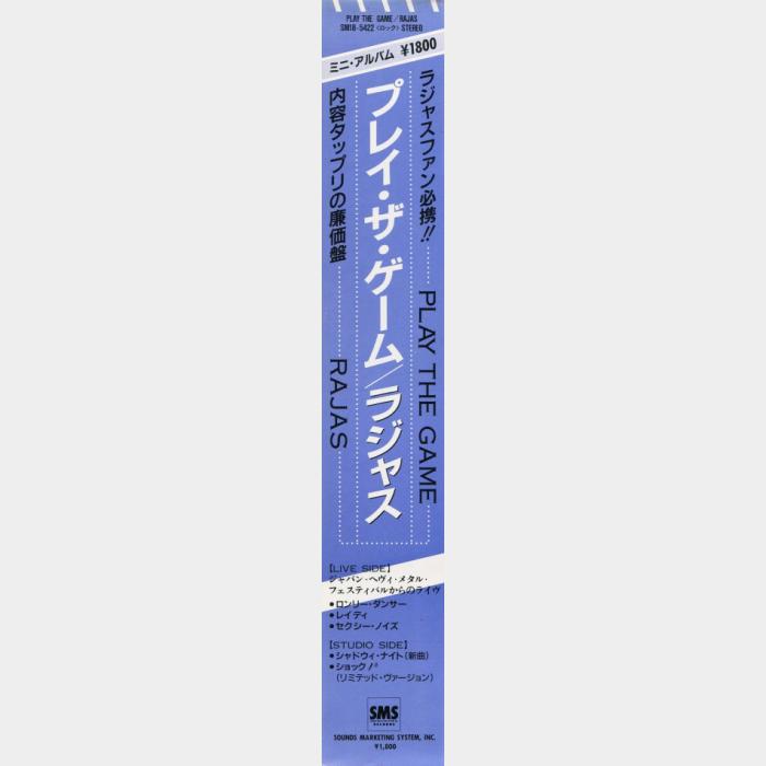 Rajas - Play The Game (ex+/ex, obi)