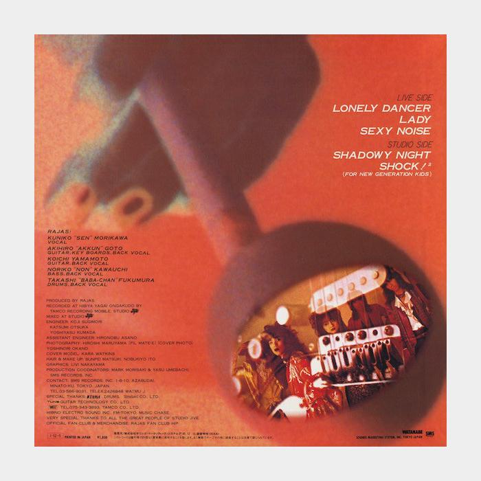 Rajas - Play The Game (ex+/ex, obi)