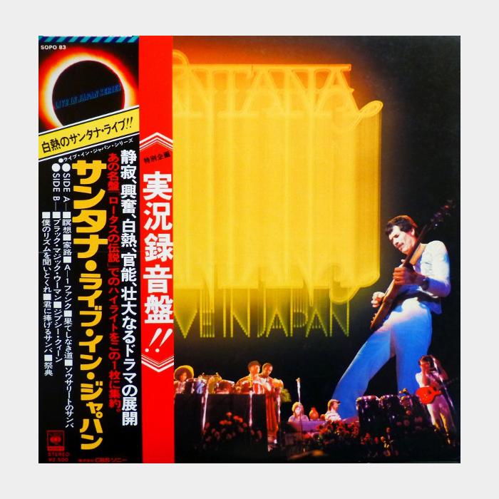 Santana - Live In Japan (ex+/ex+, obi)