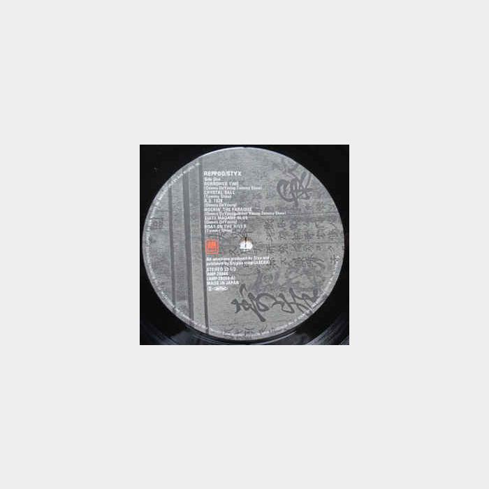 Styx - Reppoo (ex+/ex+, obi)