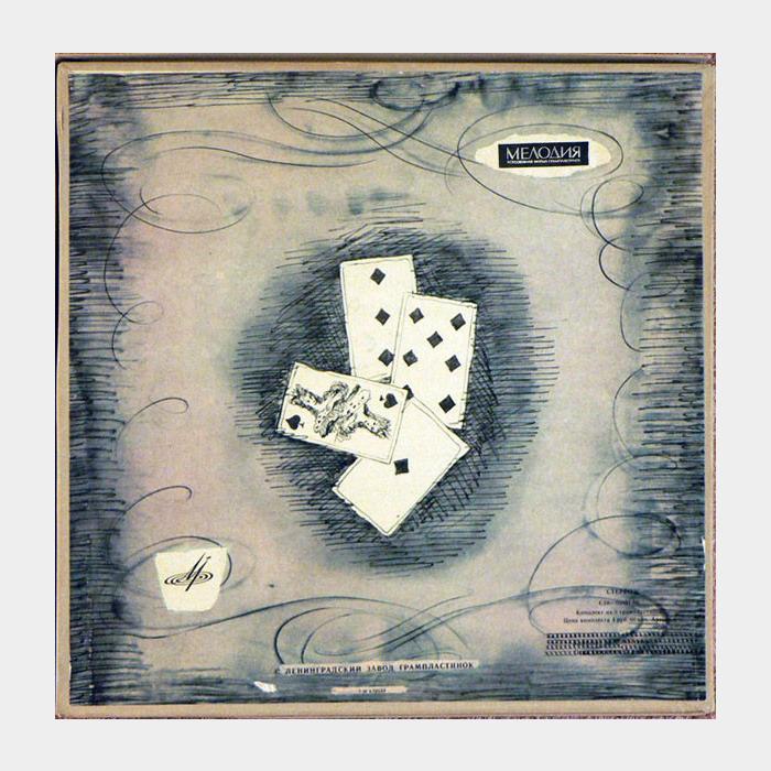 П.И.Чайковский - Пиковая Дама 3LP (ex+/ex)