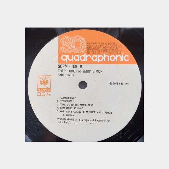 Paul Simon - There Goes Rhymin' Simon (ex+/ex+)