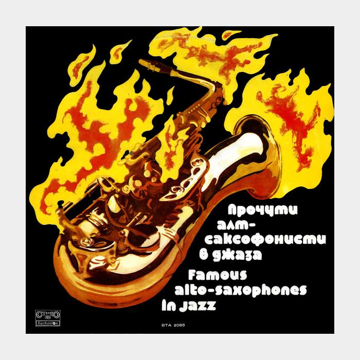 VA - Famous Alto-Saxophones In Jazz (ex/ex)