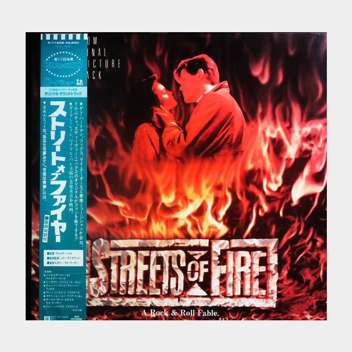 OST - Streets Of Fire (ex+/ex+, obi)