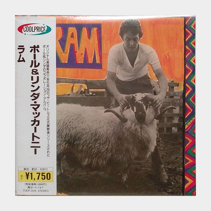 MV Paul McCartney - Ram