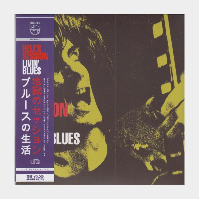 MV Livin' Blues - Hell's Session