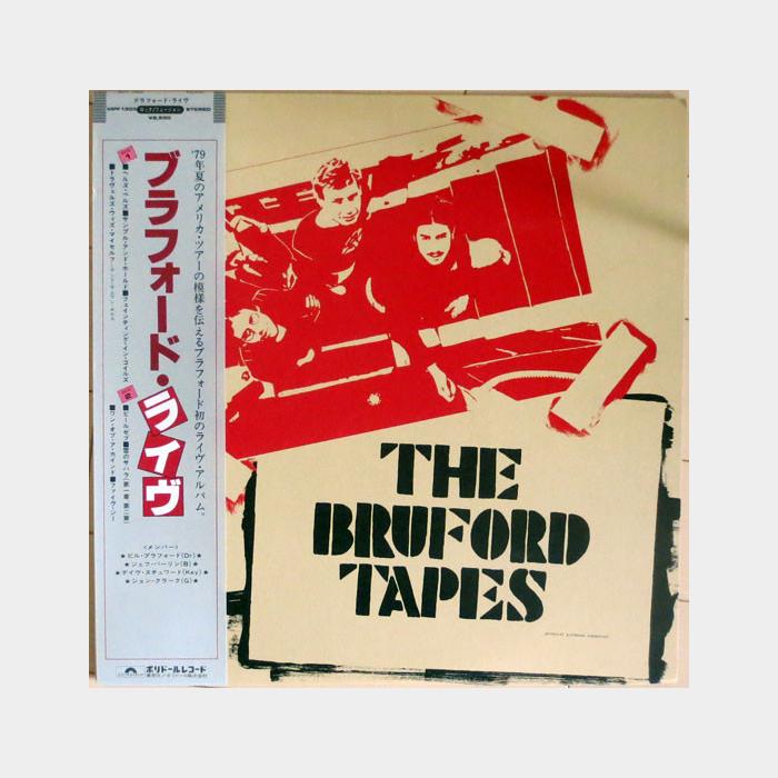 Bruford - The Bruford Tapes (ex+/ex+, obi)