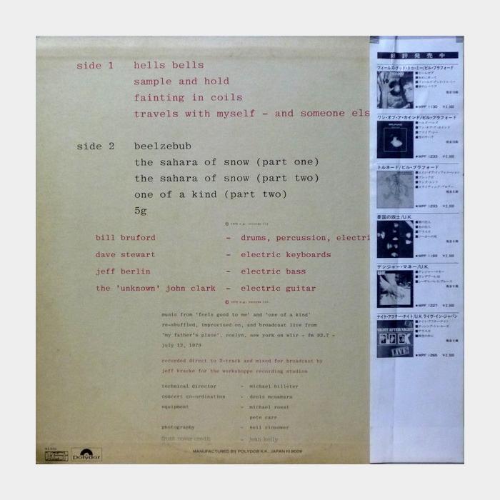 Bruford - The Bruford Tapes (ex+/ex+, obi)