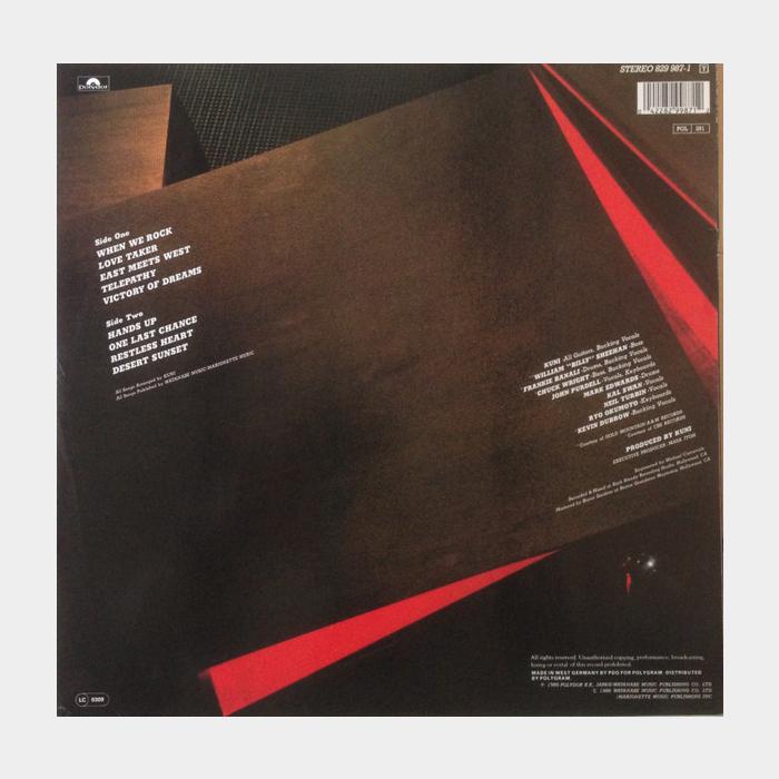 Kuni - Masque (ex+/ex+)