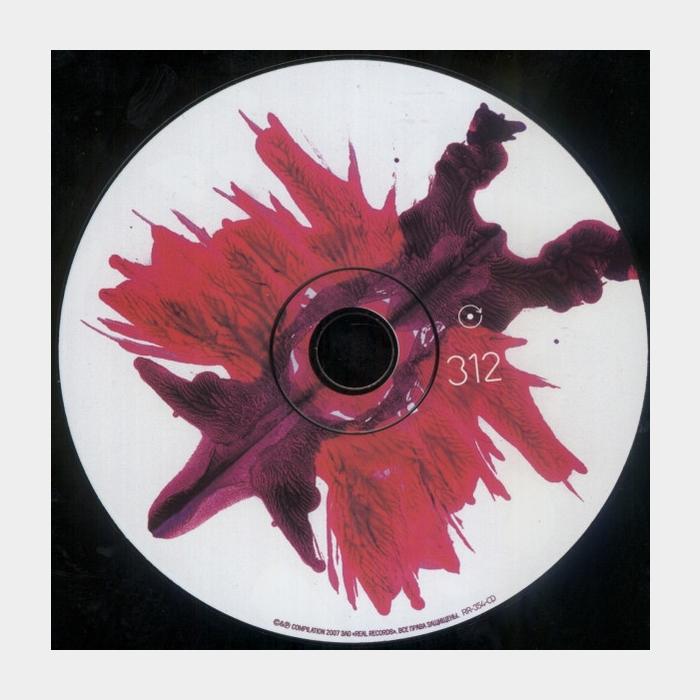 CD Город 312 - Обернись